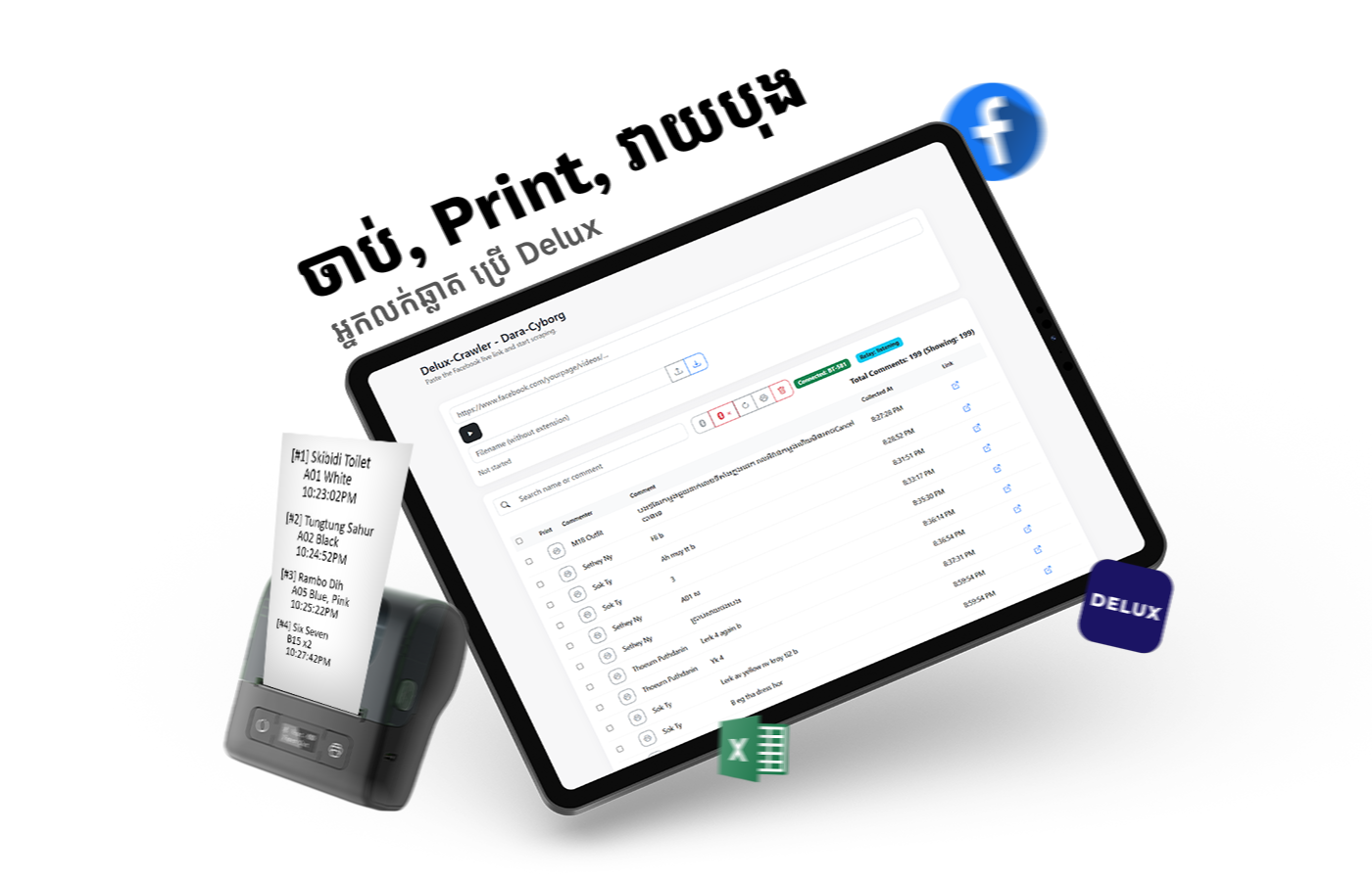 Delux Crawler landing mockup